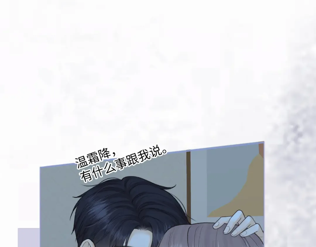 123 回去找她 第21页