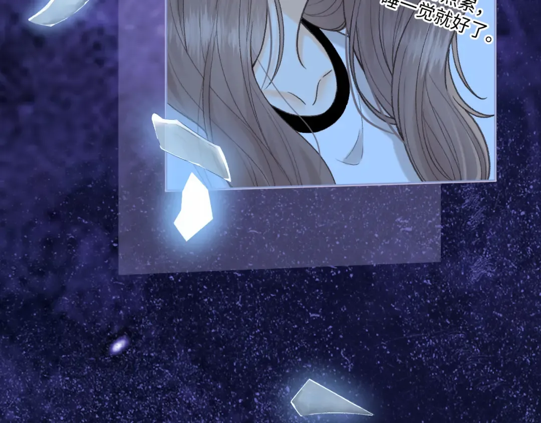 123 回去找她 第25页