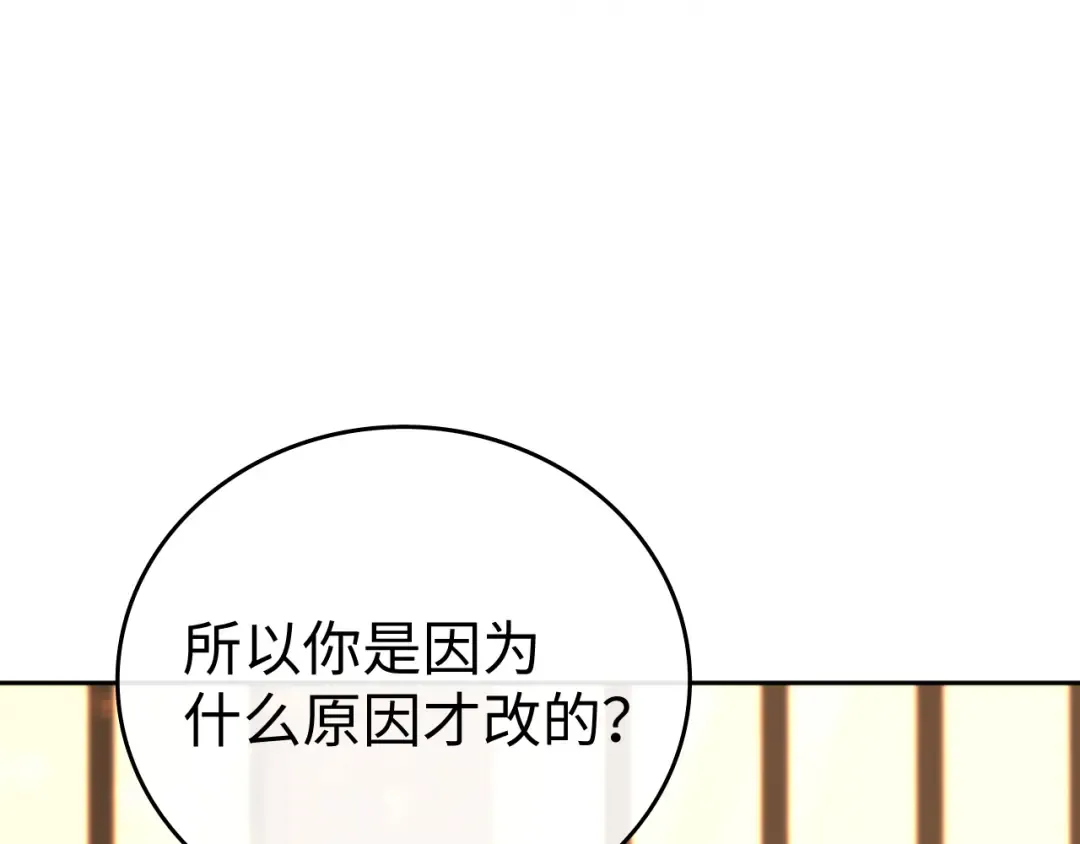 123 回去找她 第30页