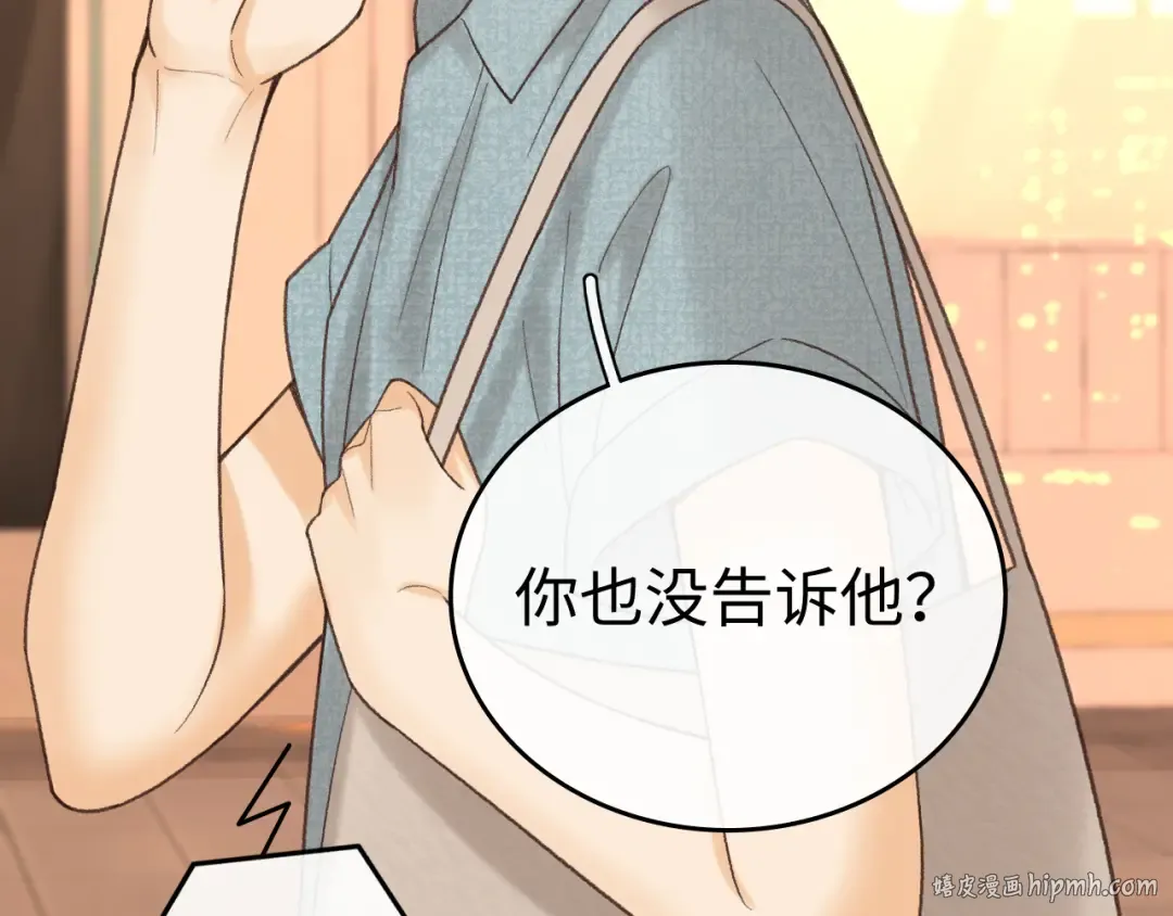 123 回去找她 第32页