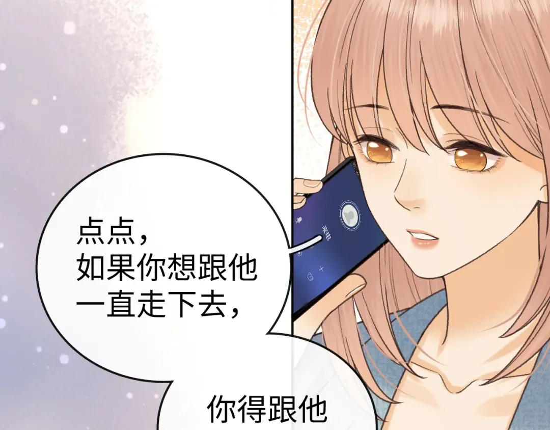 123 回去找她 第35页