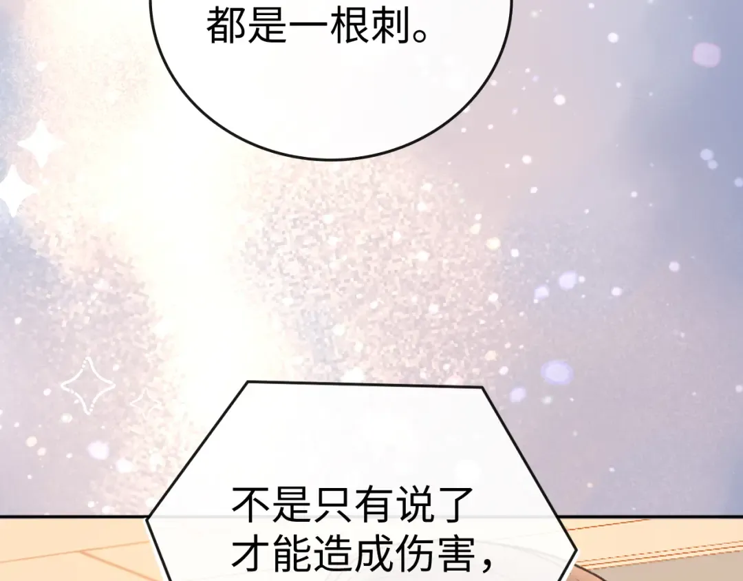 123 回去找她 第37页