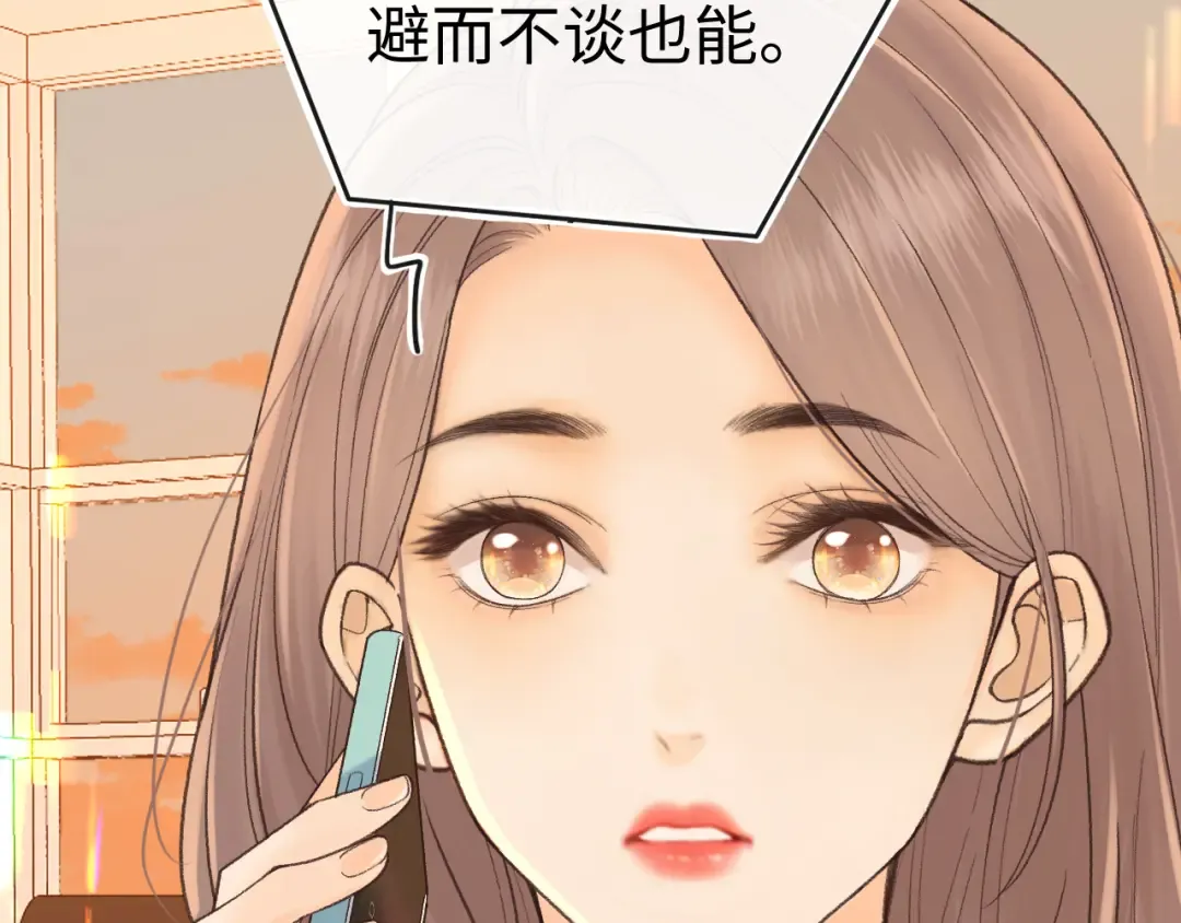 123 回去找她 第38页