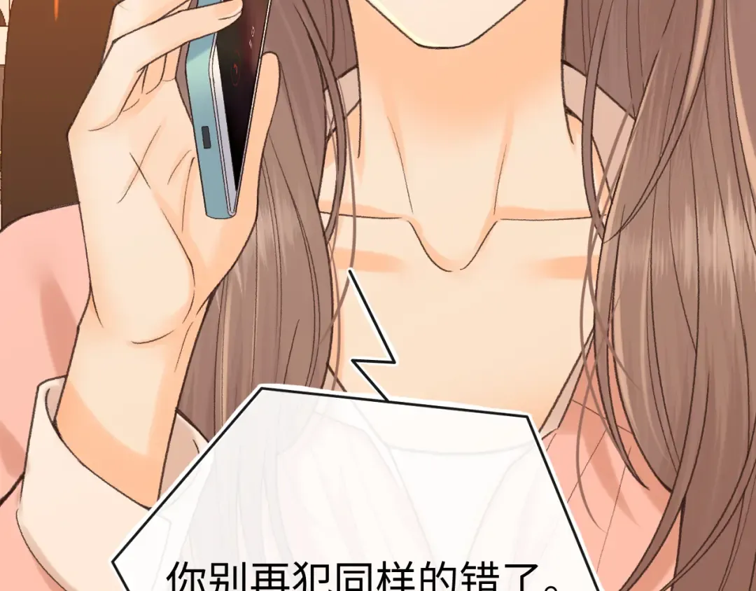 123 回去找她 第39页