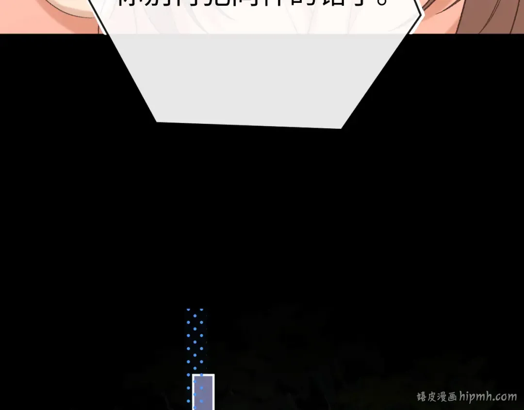 123 回去找她 第40页