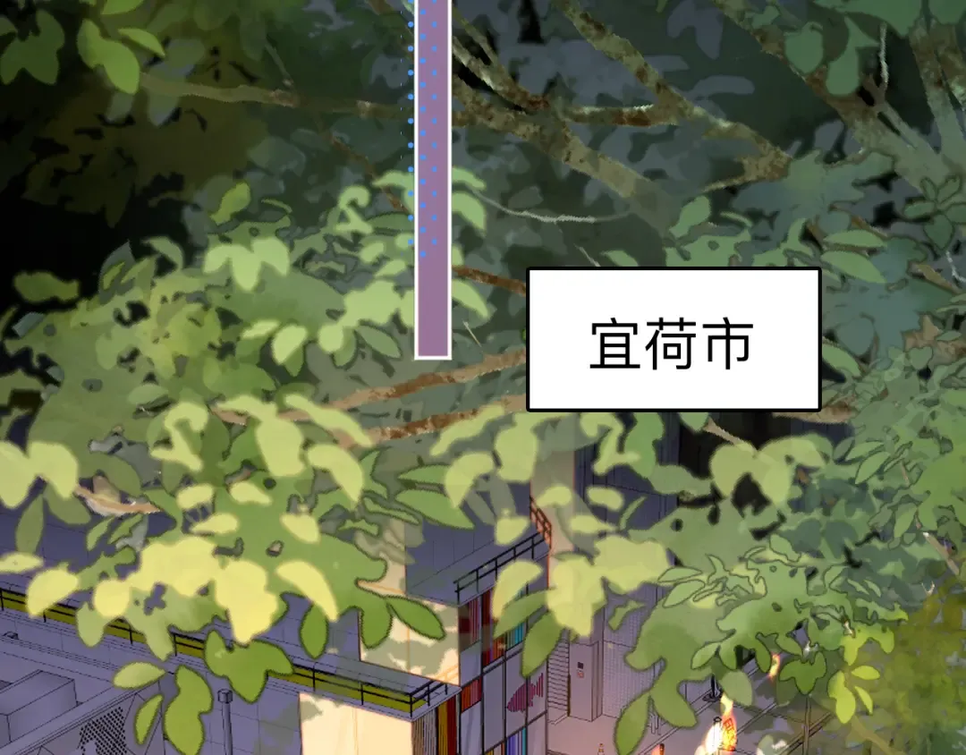 123 回去找她 第42页