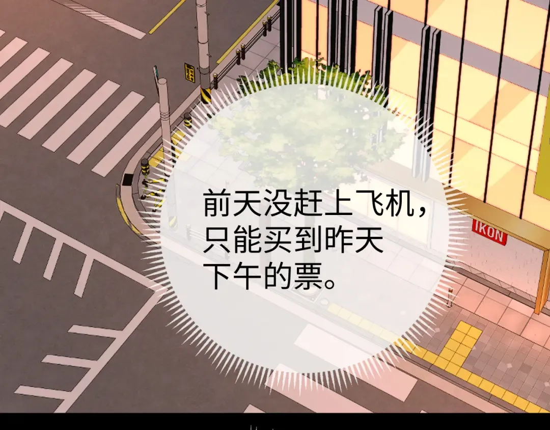 123 回去找她 第44页
