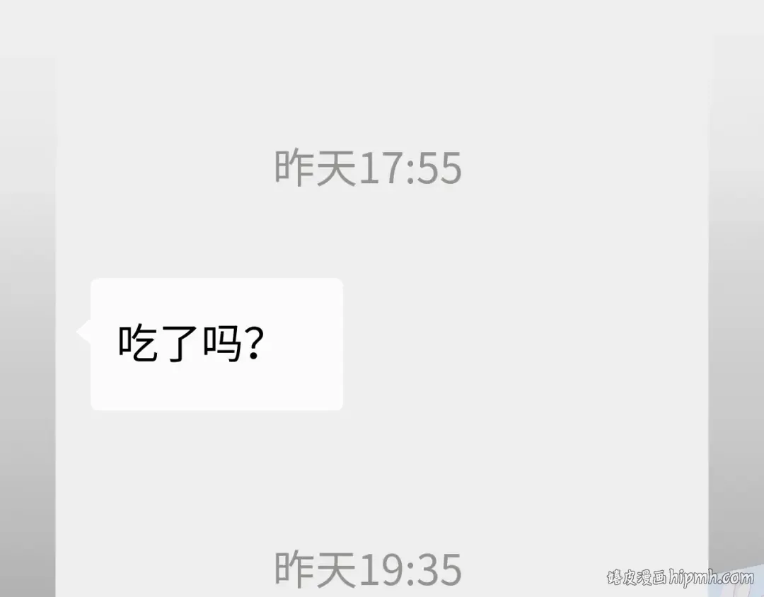 123 回去找她 第48页