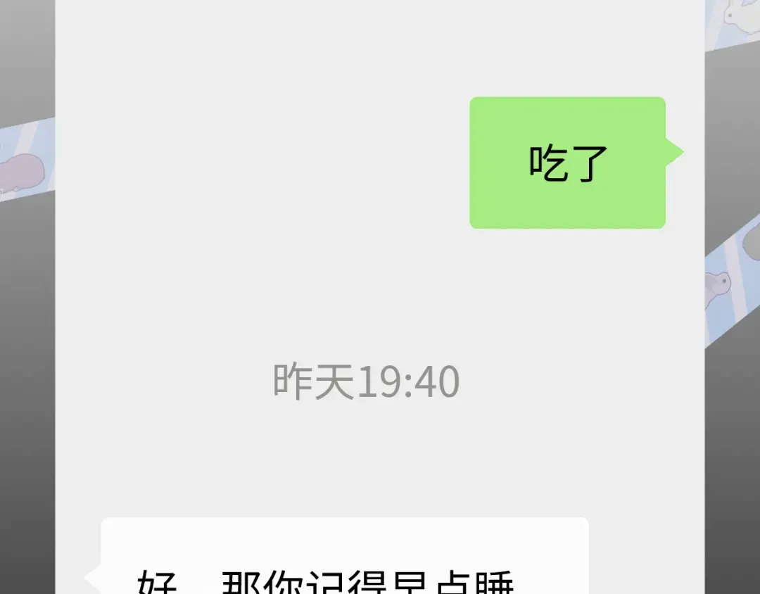 123 回去找她 第49页
