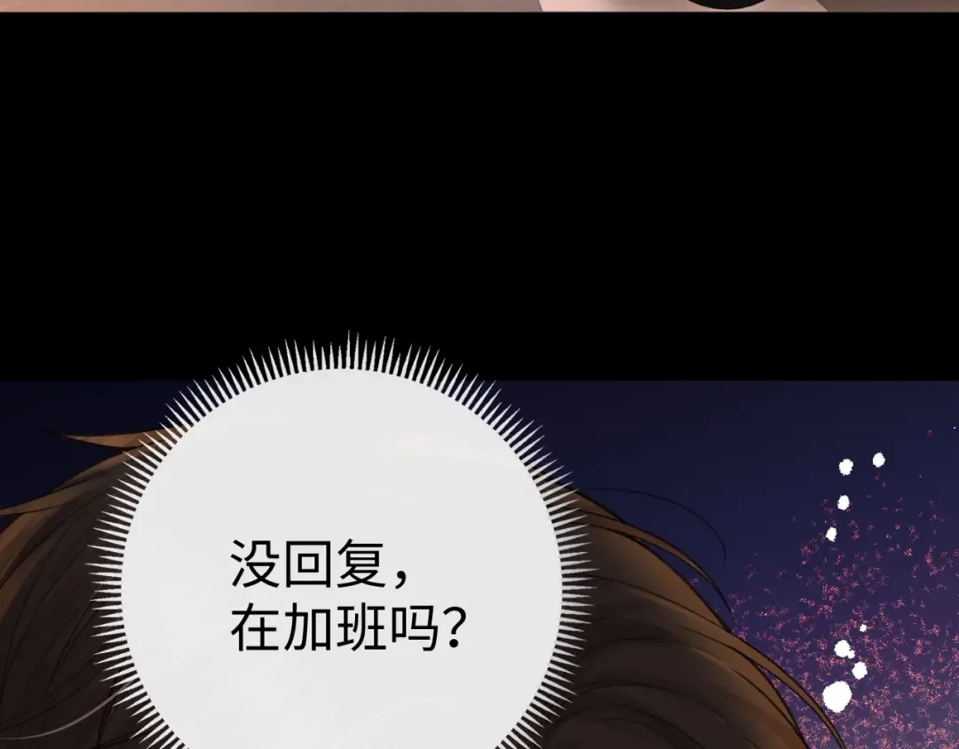 123 回去找她 第55页