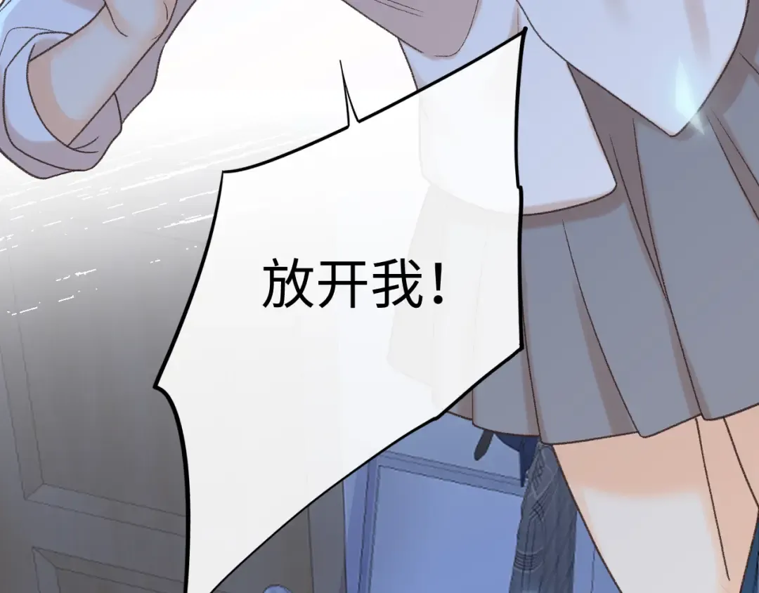 123 回去找她 第73页