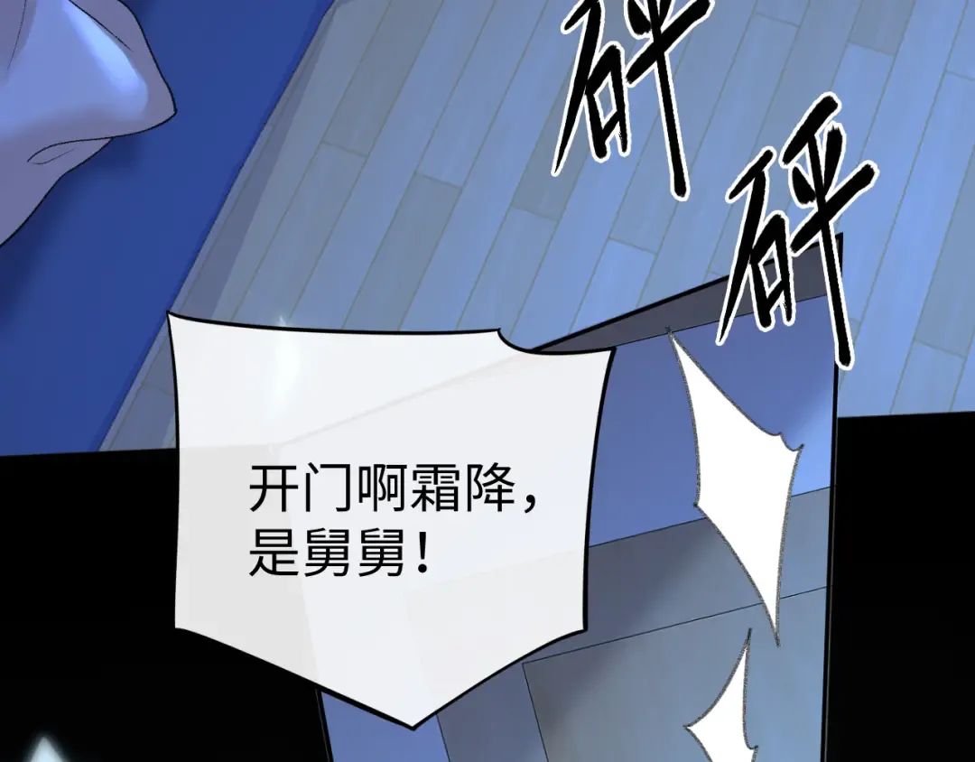 123 回去找她 第75页