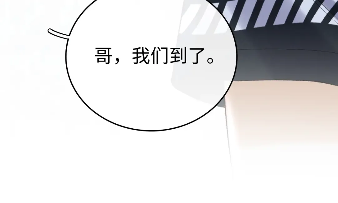 123 回去找她 第82页