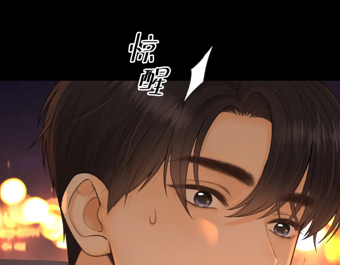 123 回去找她 第83页