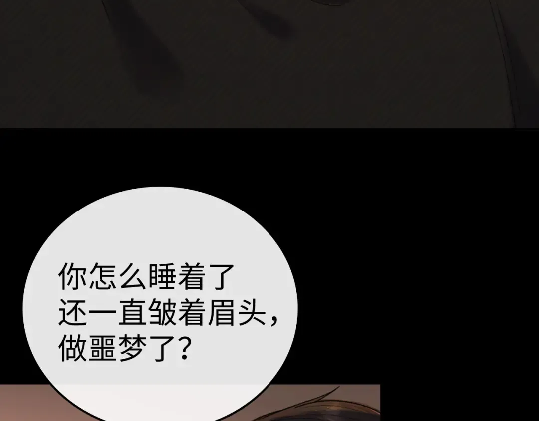 123 回去找她 第85页