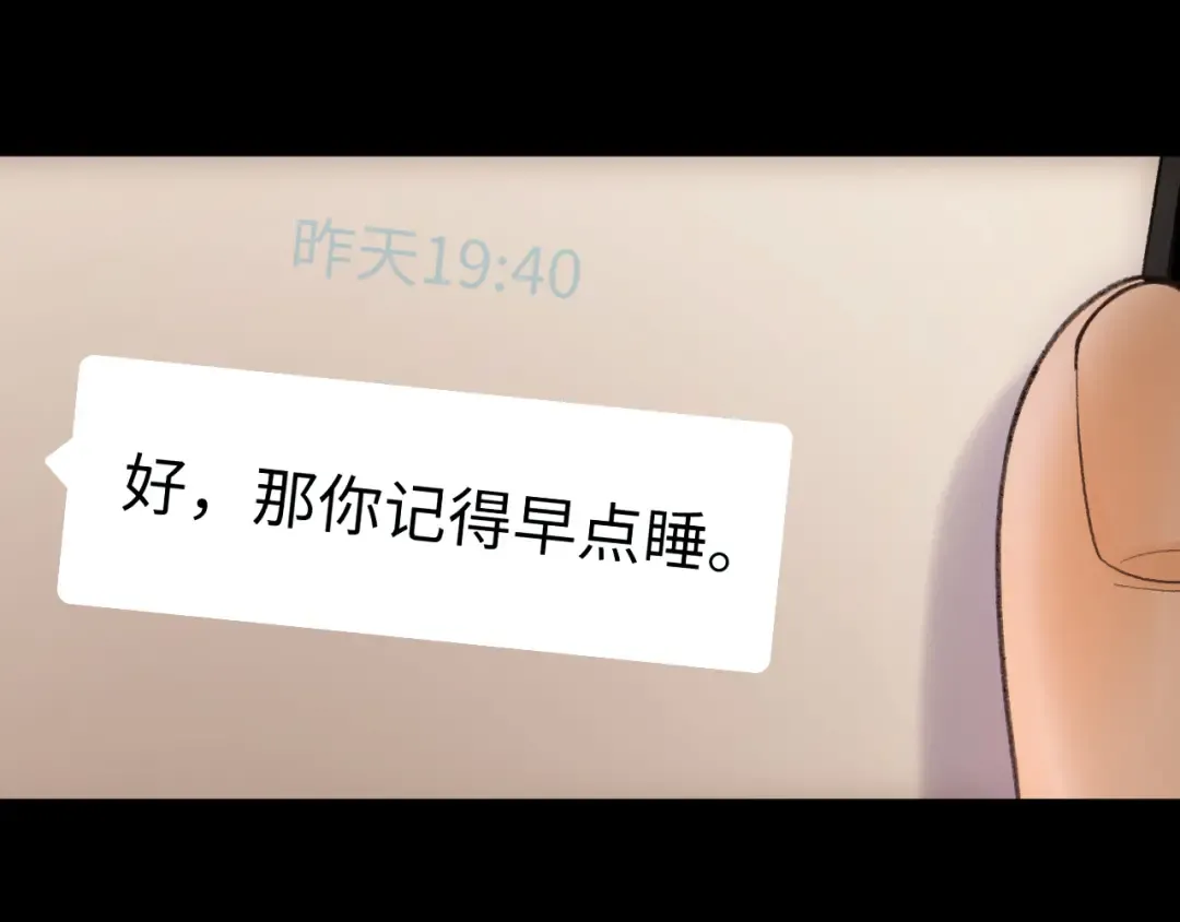 123 回去找她 第92页