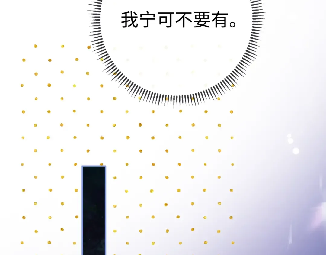 123 回去找她 第100页