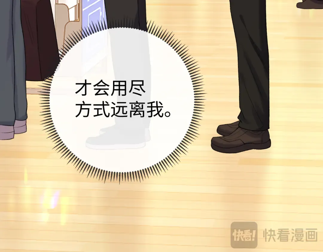 123 回去找她 第105页