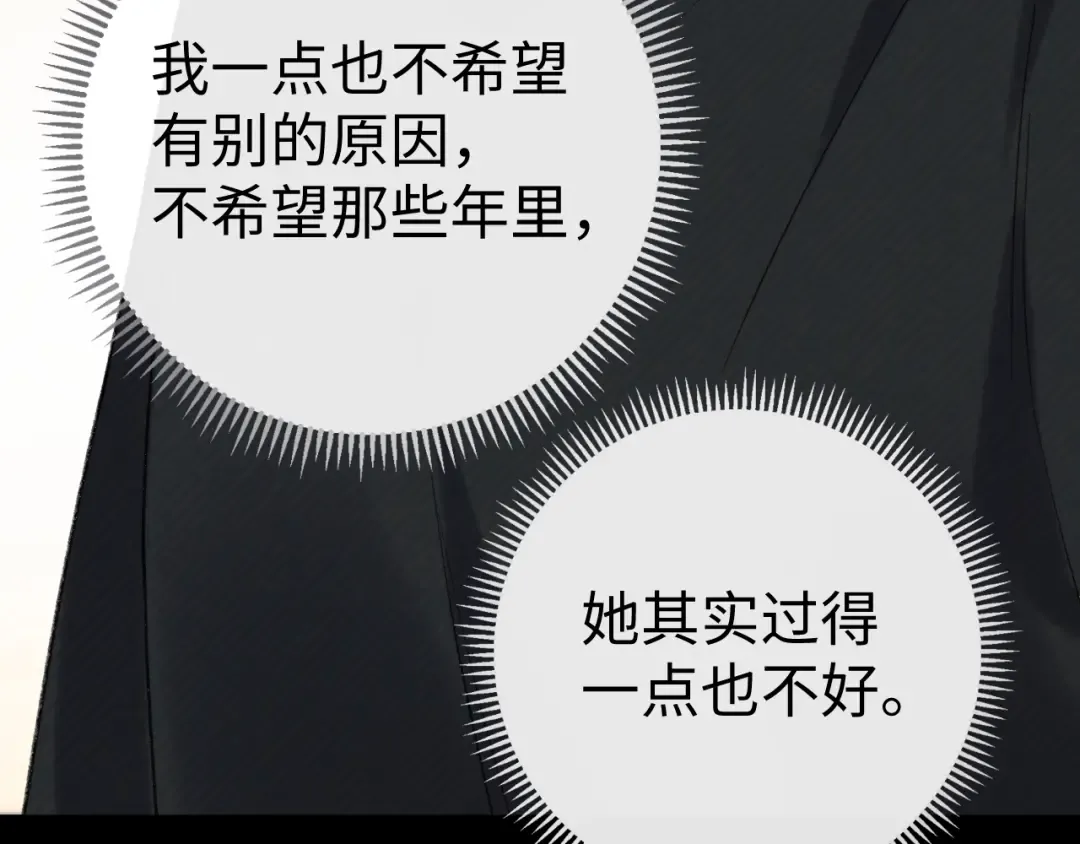 123 回去找她 第108页
