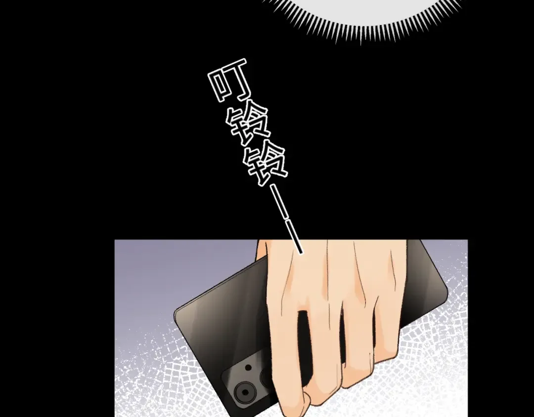 123 回去找她 第109页