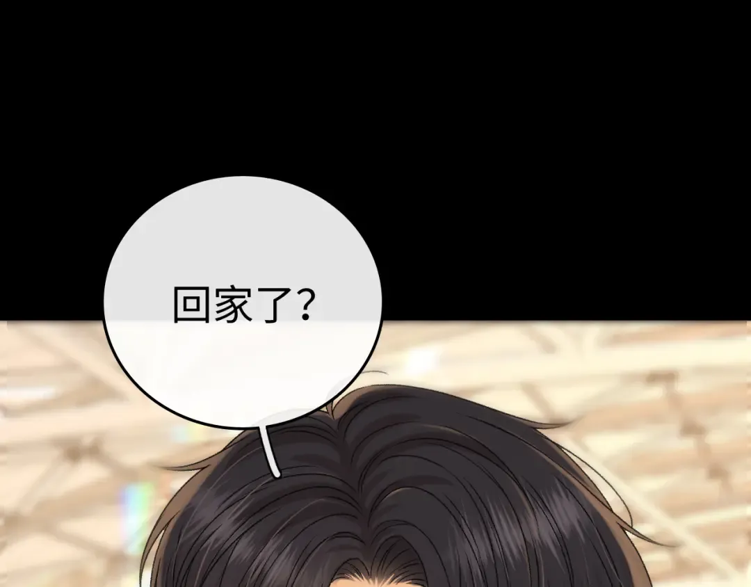 123 回去找她 第113页
