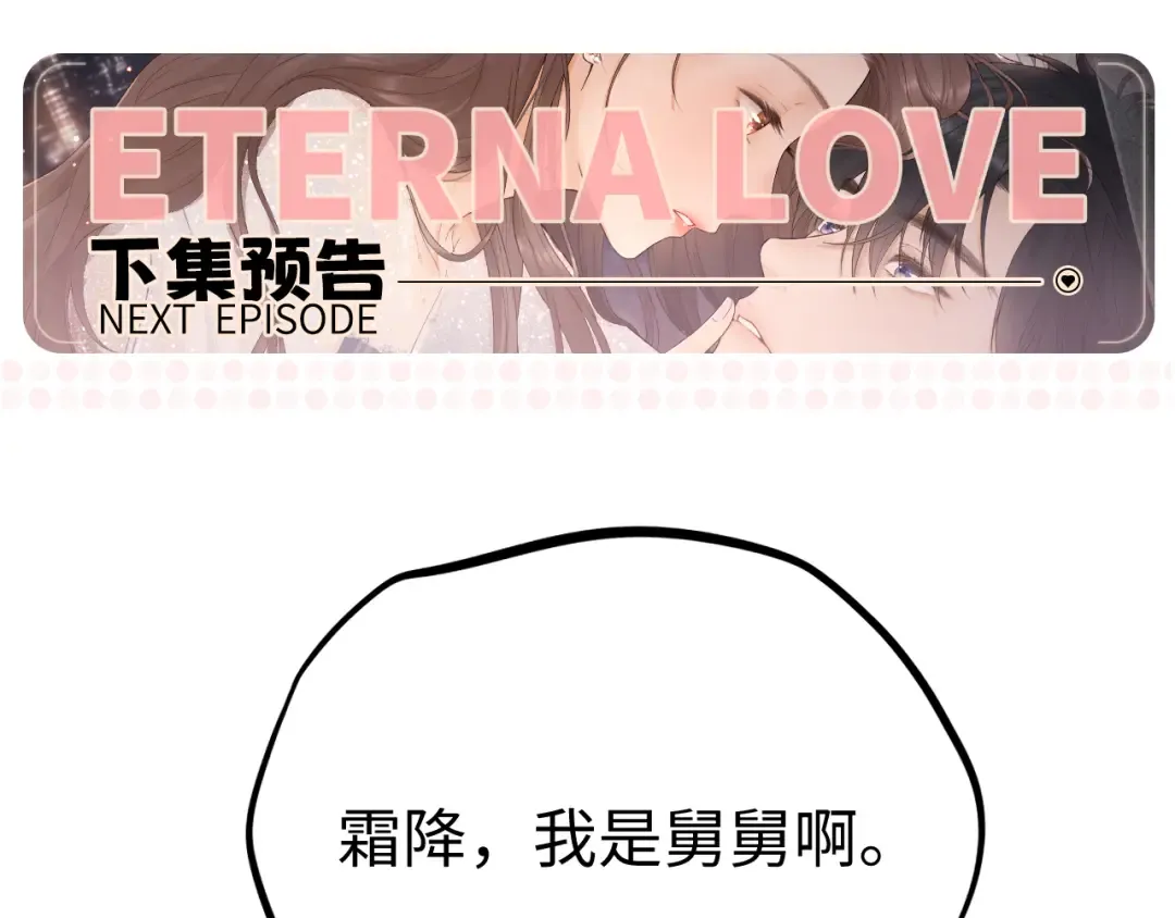 123 回去找她 第121页
