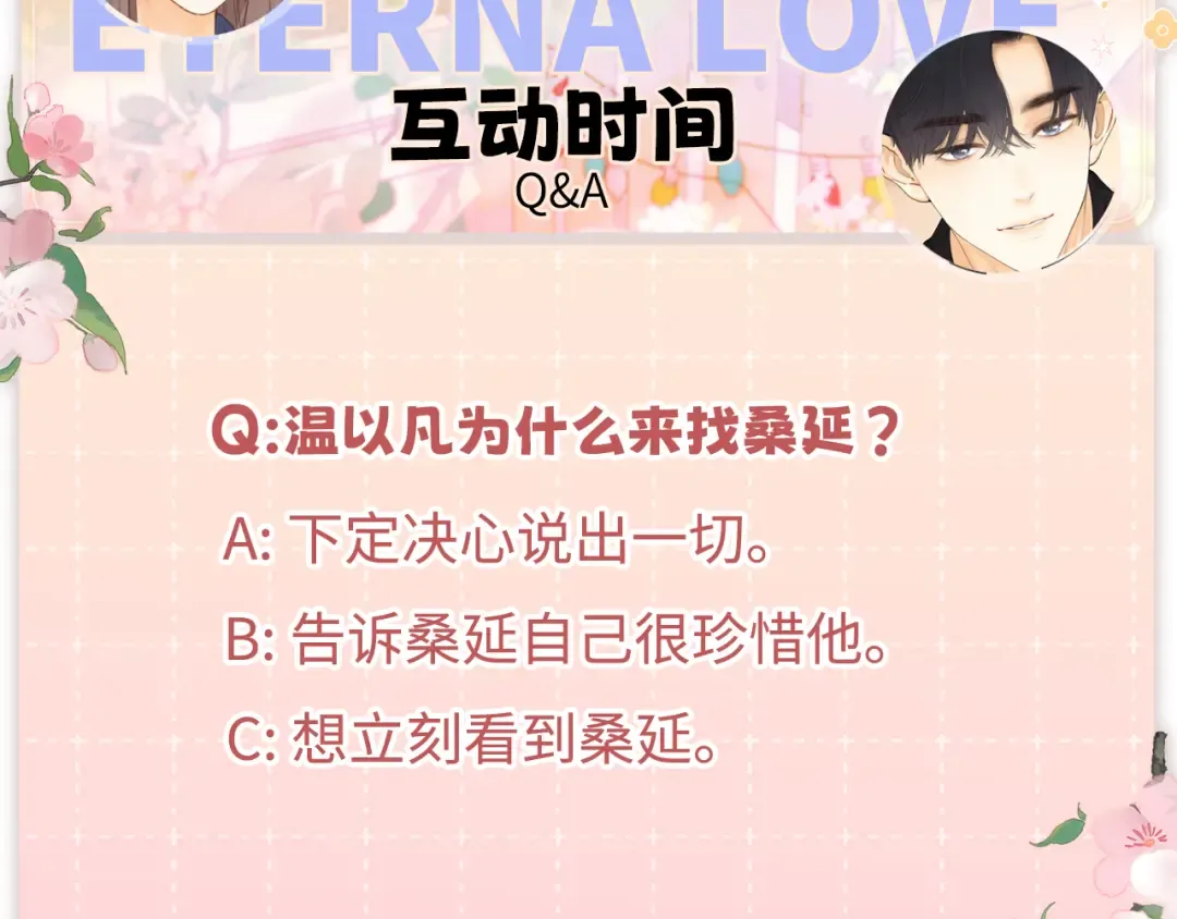 123 回去找她 第126页
