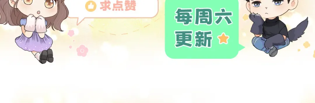 123 回去找她 第129页