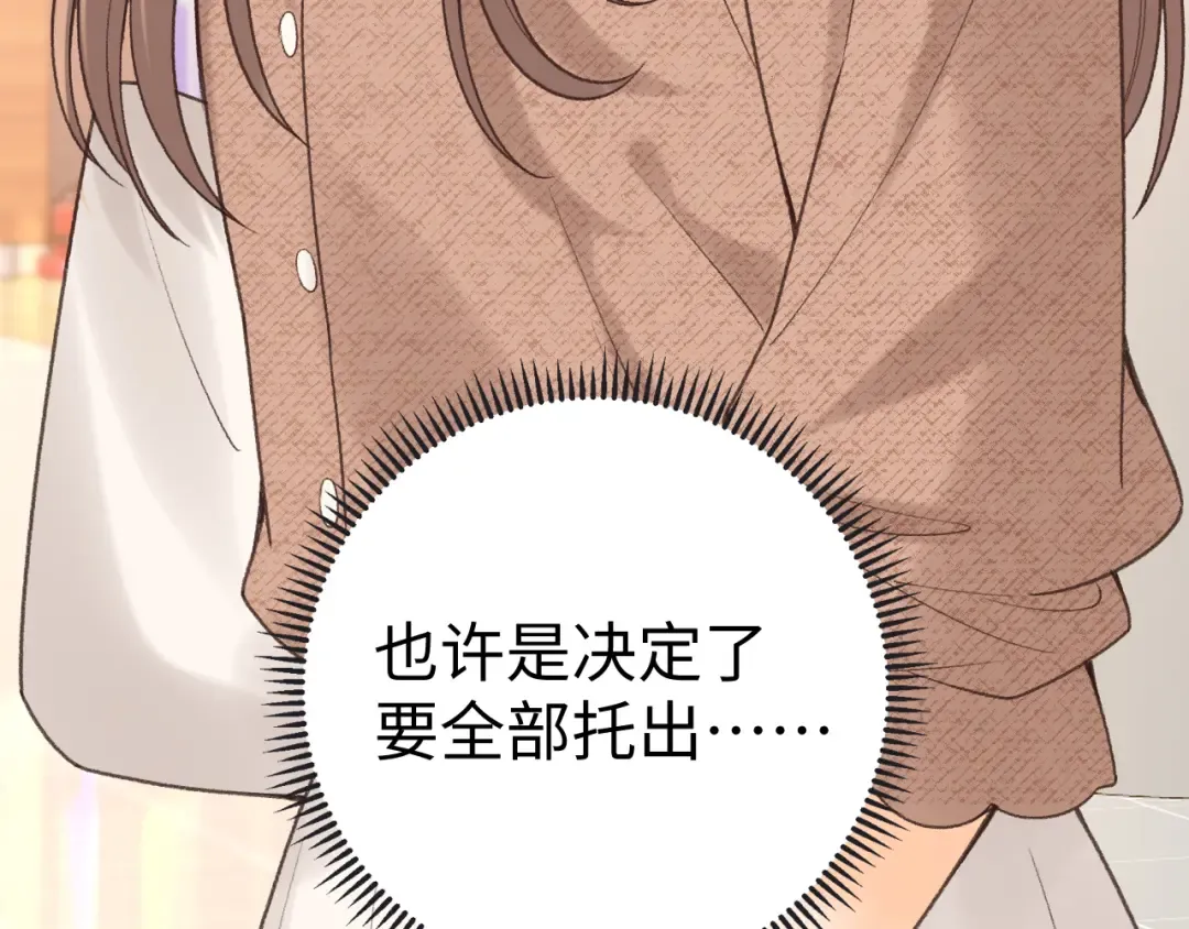 124 过去 第11页