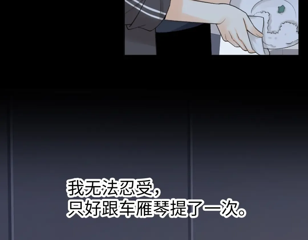 124 过去 第33页