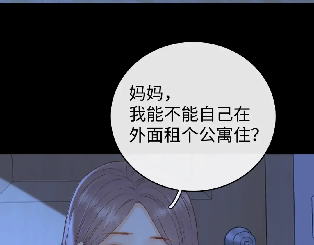 124 过去 第42页