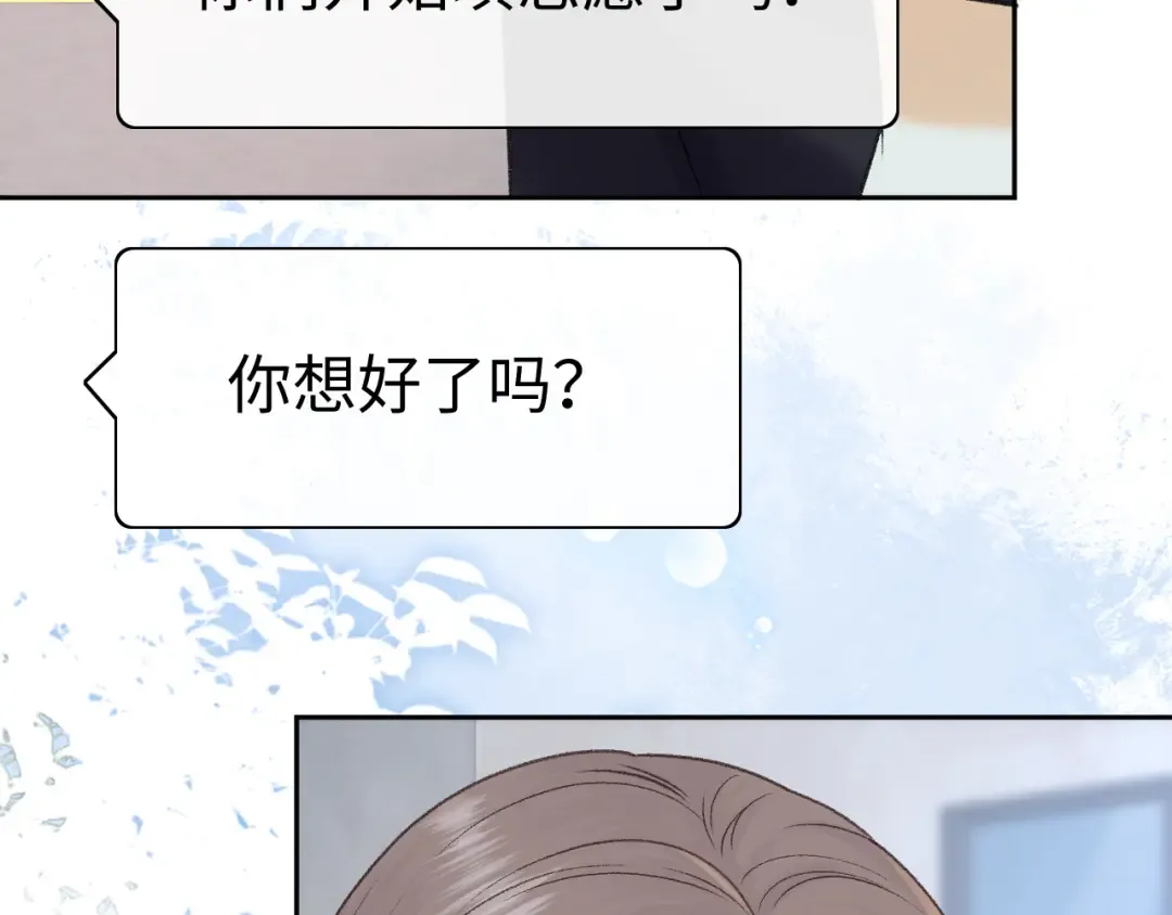 124 过去 第75页