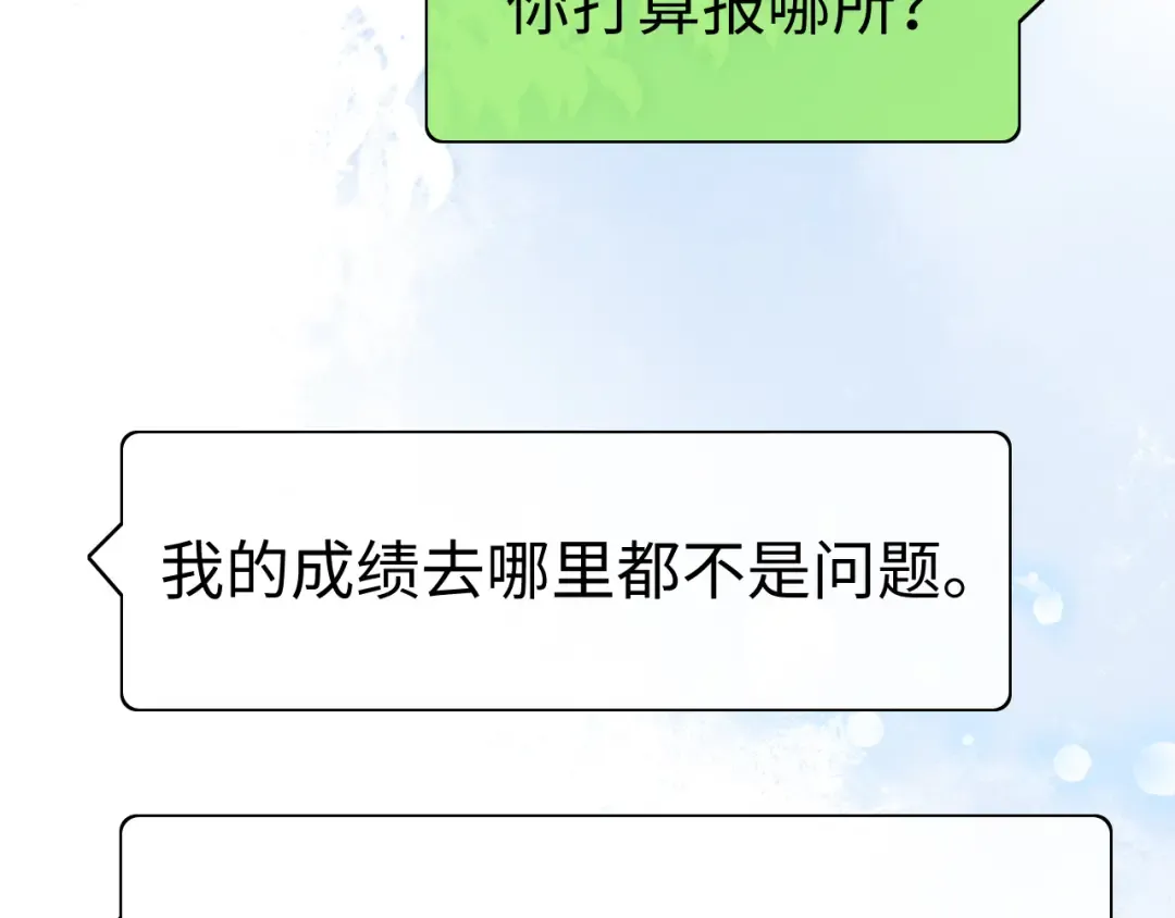 124 过去 第78页