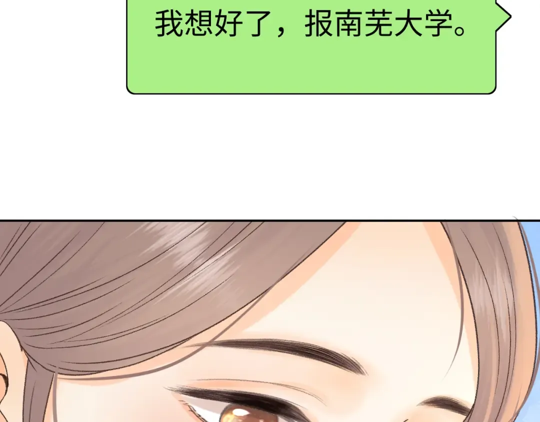 124 过去 第81页