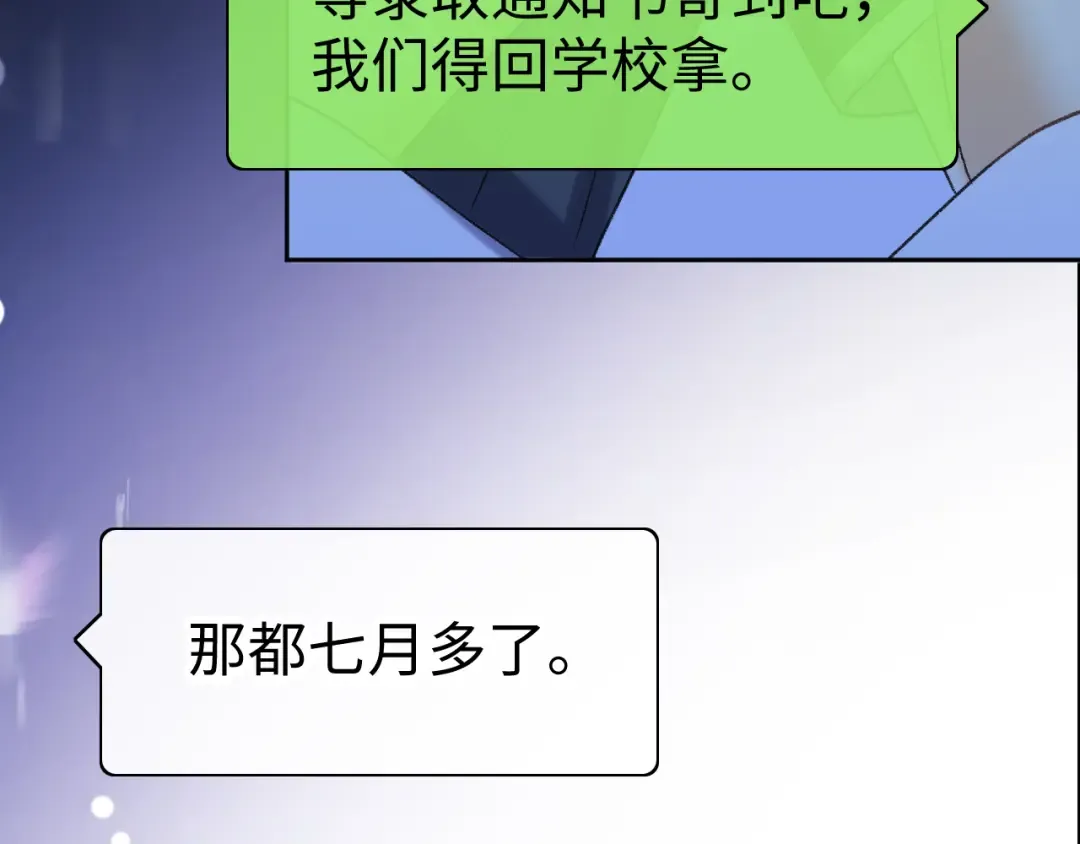 124 过去 第97页