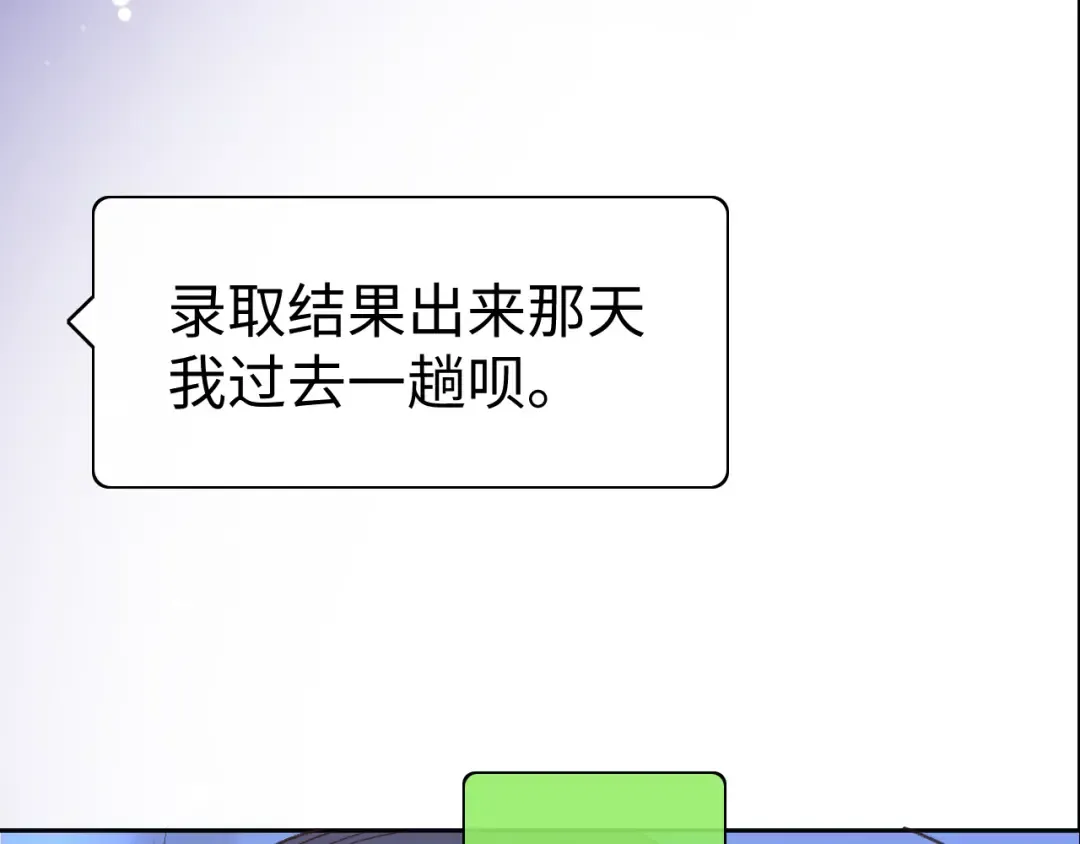 124 过去 第98页
