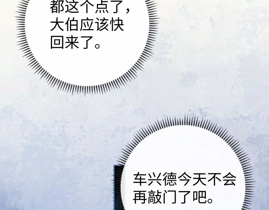 124 过去 第103页