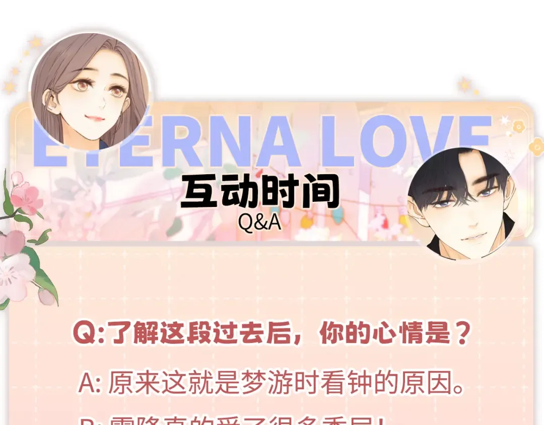 124 过去 第143页