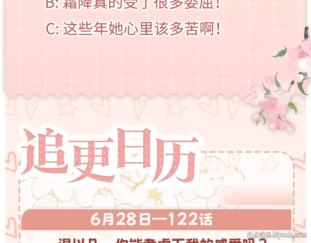124 过去 第144页