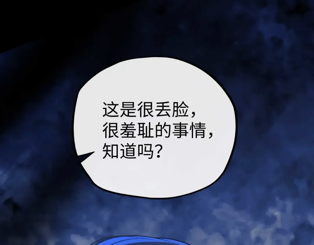 125 孤立无援 第15页