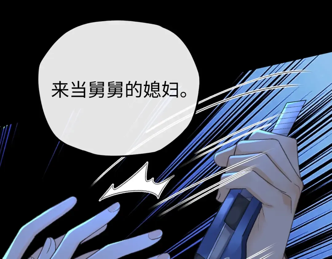 125 孤立无援 第21页