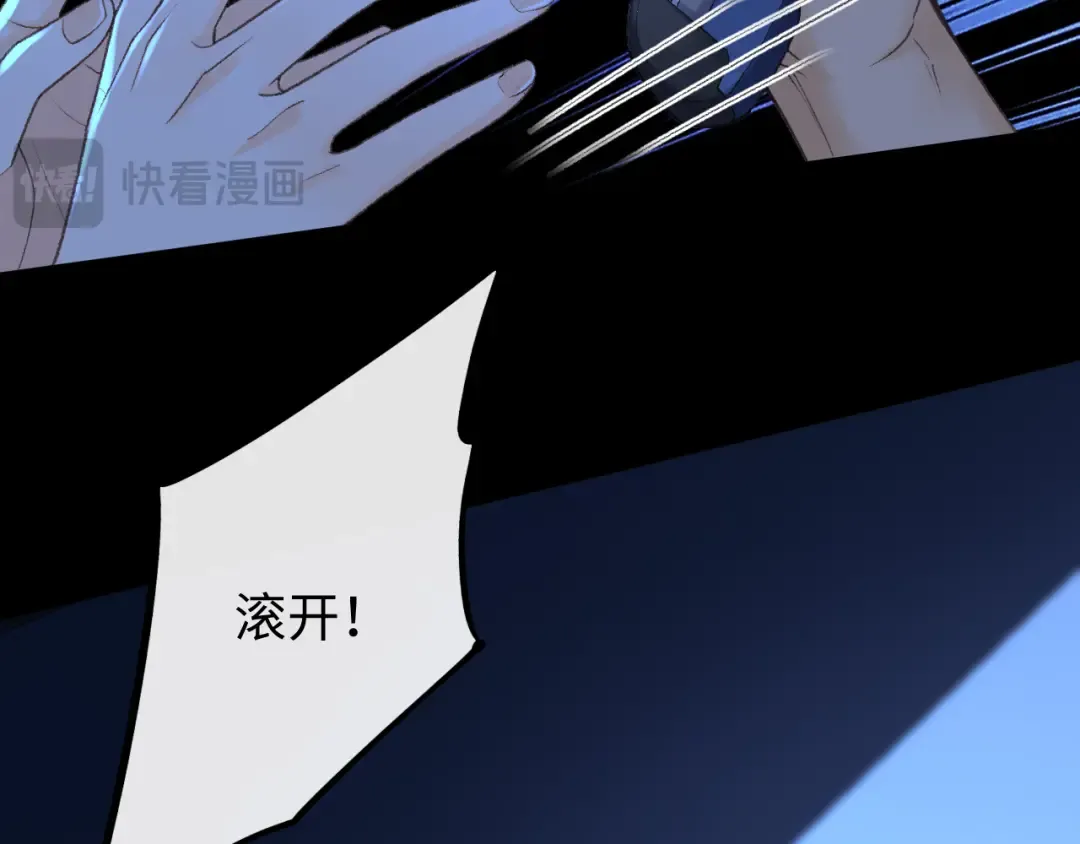 125 孤立无援 第22页