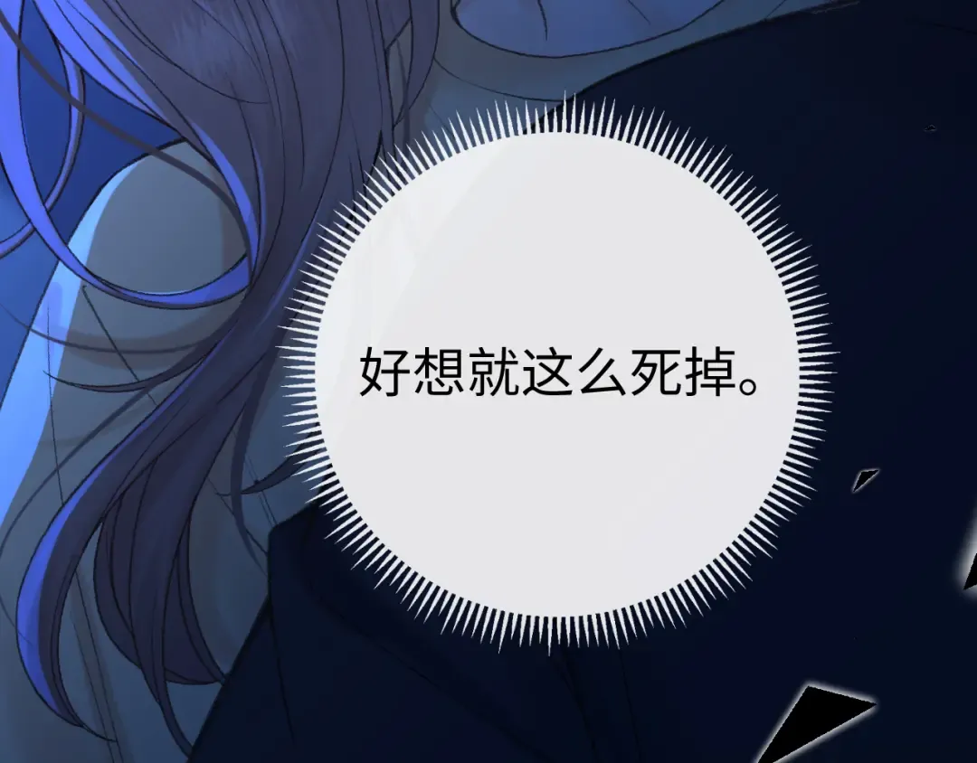 125 孤立无援 第29页