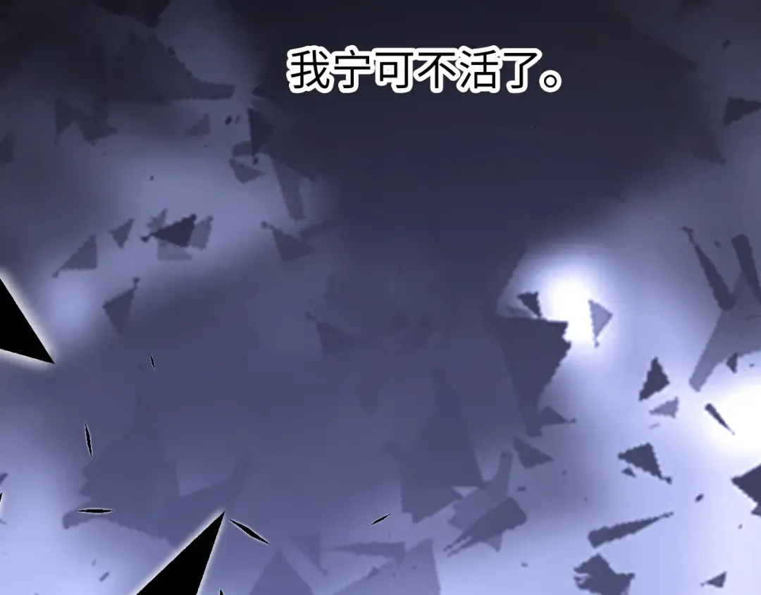 125 孤立无援 第33页