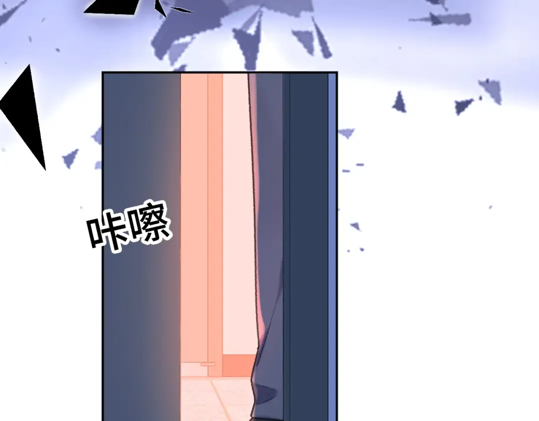 125 孤立无援 第34页