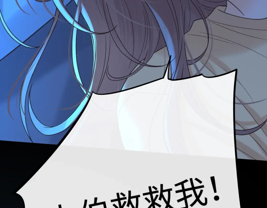 125 孤立无援 第41页