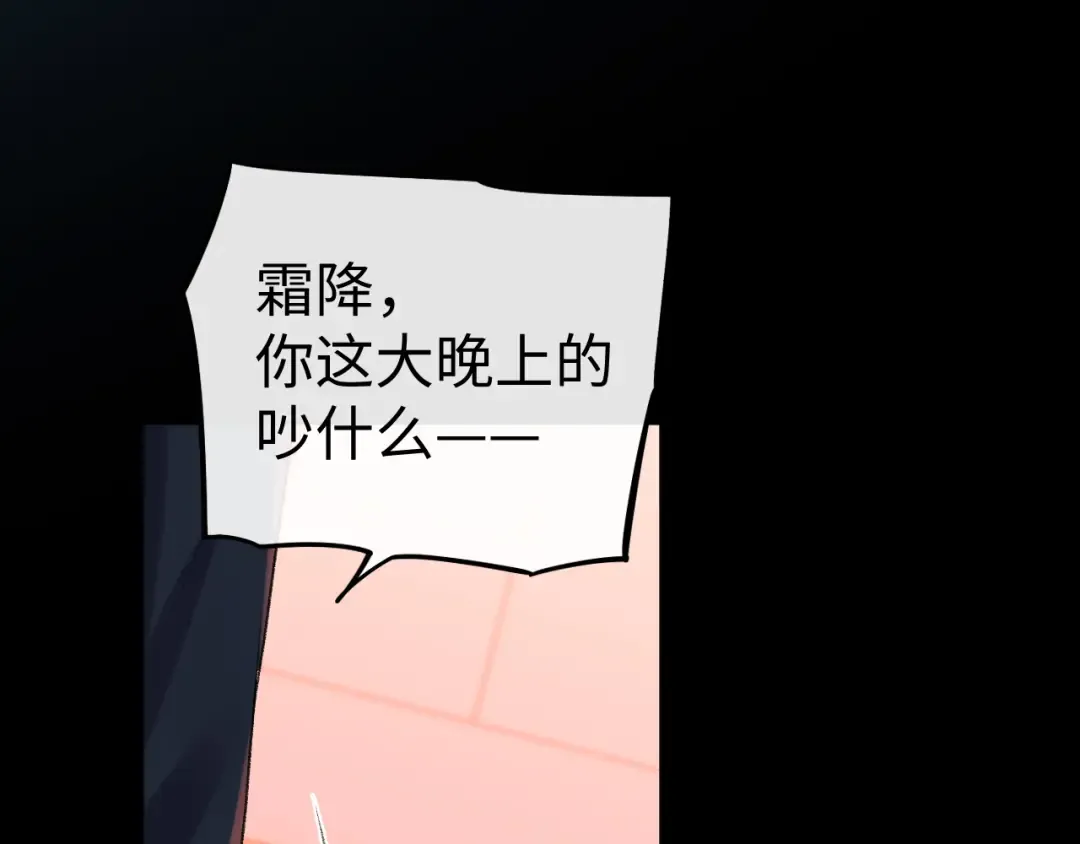125 孤立无援 第44页