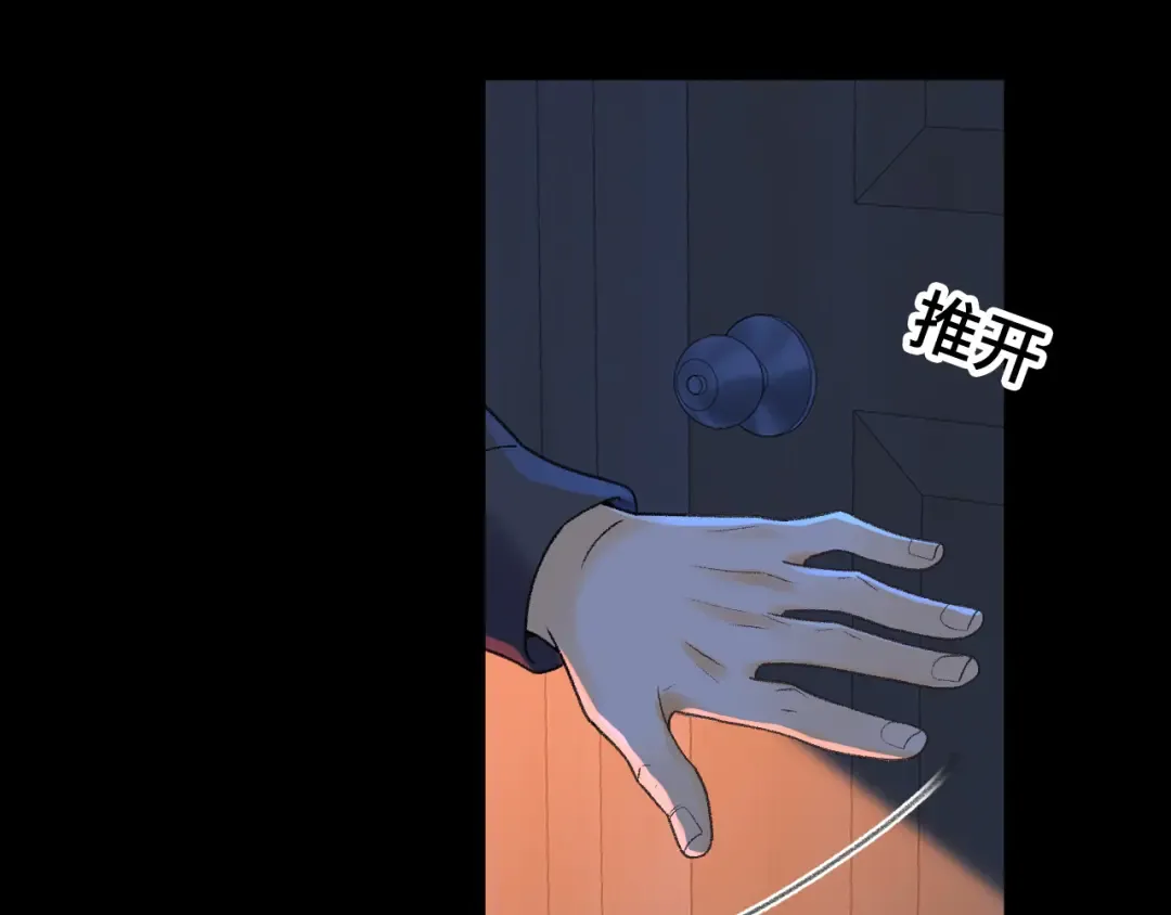 125 孤立无援 第46页