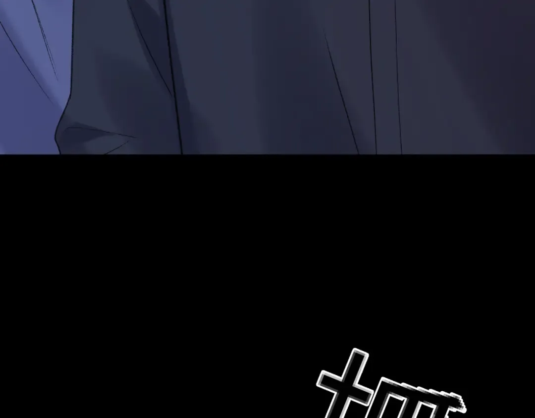 125 孤立无援 第53页