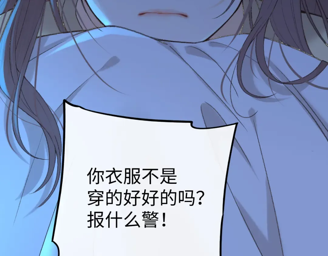125 孤立无援 第70页